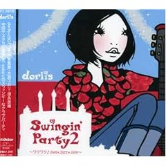 Swingin’Party2~ワクワク(音符記号)Jive×Jazz×Jam~