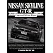 Nissan Skyline GT-R 1989-2002 Limited Edition Extra