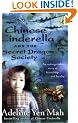 Chinese Cinderella and the Secret Dragon Society: By the Author of Chinese Cinderella