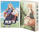 狼と香辛料1<限定パック>(初回限定生産) [DVD]