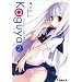 Kaguya�q2�r���̃E�T�M�̋�̔��M (�d������)