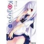 Kaguya�q2�r���̃E�T�M�̋�̔��M (�d������)