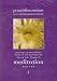 Teachings on Shantideva's Guide to the Bodhisattva's Way of Life, Chapter 8: Meditation (4) (Disks 7 & 8)