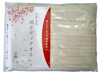 天然生成 絹ボディタオル