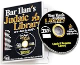 Bar Ilan Upgrade Version 15 to 16 - Upgrade to the latest version of Bar Ilan with all new features and texts