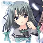 Oretachi Ni Tsubasa Ha Nai Vol 1 by Oretachi Ni Tsubasa Ha Nai Vol. 1