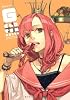 季刊 GELATIN 2011 春 (WANIMAGAZINE COMICS)