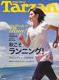 Tarzan (ターザン) 2008年 11/12号 [雑誌]