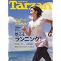 Tarzan (�^�[�U��) 2008�N 11/12�� [�G��]