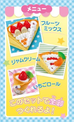 Cover image : ホイップる クレープセット W-15