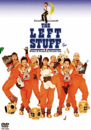 [画像：Piper#8 「THE LEFT STUFF」 [DVD]]