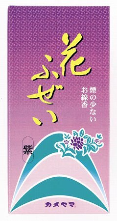カメヤマ 花ふぜい(紫)煙少香