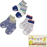 【3足セット】男児 クルーソックス【カラフルボーダー・重ね着風デザイン】 カラフルボーダー-重ね着◇9-15cm