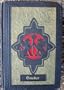 Collected Works of Theophile gautier , One Volume Edition