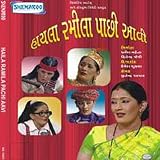 Haila Ramila Pachi Aavi (Gujarati Play/Gujarati Theatre/ Regional Indain Theatre/Comedy/Foreign Theatre)