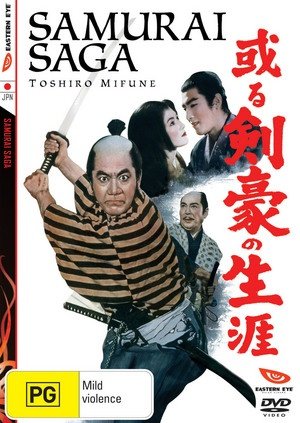 Samurai Saga ( Aru kengo no shogai ) ( Life of an Expert Swordsman ) [ NON-USA FORMAT, PAL, Reg.4 Import - Australia ]