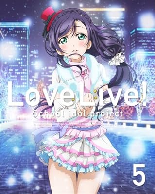 ラブライブ!  2nd Season 5 (特装限定版) [Blu-ray]