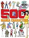 500 Manga Characters: A Complete Clip Art Library of Professionally Drawn Manga Art (CD Rom & Book)