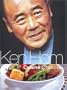 Cuisine chinoise