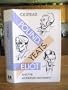 Pound, Yeats, Eliot