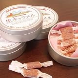 【期間限定5粒増量】ムッシュオオタニ　たっぷりバニラの<strong>生キャラメル</strong>・神戸お取り寄せスイーツ