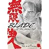Blade of the Immortal Volume 1