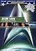 Star Trek 5 - L'Ultima Frontiera (Edizione Rimasterizzata)