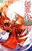 桜花鬼譚 (C・NOVELSファンタジア)