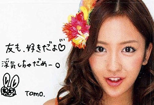 AKB48 rare Limited message input pushing certification Itano Tomomi