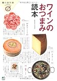 �磻��Τ��Ĥޤ����� (���ζ��ʽ�)