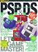 スグできる!PSP&DS極めの書 (DIA COLLECTION)