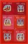 Mic et Mac rouges : Coffret 6 volumes