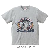 m9プギャー・ザマー Tシャツ 半袖 (GL, 006ミックスグレー)