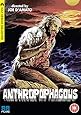 Anthropophagus [DVD]