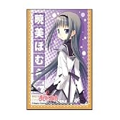 きゃらスリーブコレクション 魔法少女まどか☆マギカ 暁美ほむら (No.023)