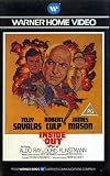 Inside Out (1975) UK VHS PAL VIDEO