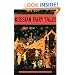 Russian Fairy Tales (Pantheon Fairy Tale and Folklore Library)