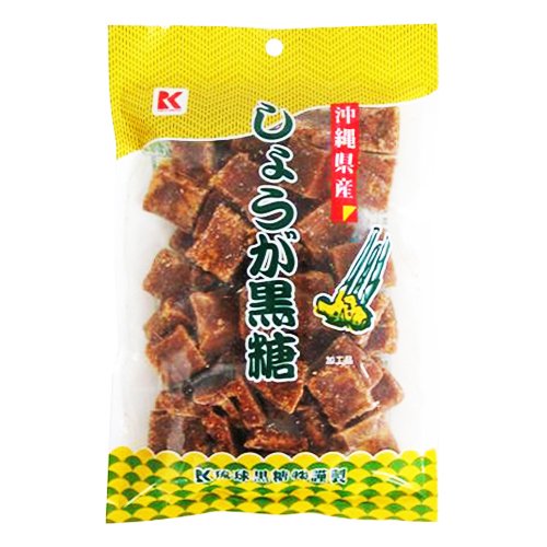 琉球黒糖　しょうが黒糖　150g