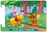 おはなしパズル プーさん ステップ 1
