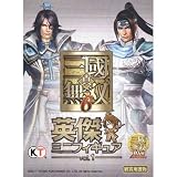 真・三国無双6 英傑ミニフィギュア vol.1 全12種セットイメージ