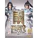 真・三国無双6 英傑ミニフィギュア vol.1 全12種セット_s-1