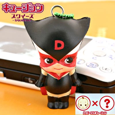 �L���[�W���� �X�N�C�[�Y�{�[���`�F�[��(���b�^�[�}��/�h�����W��)