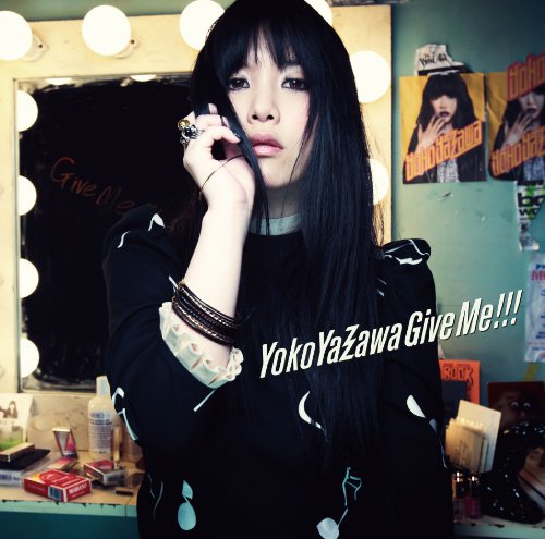 Give Me!!! 矢沢洋子