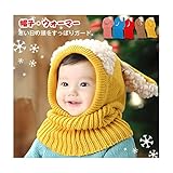 子供用アニマルフードのニット帽耳付き ネックウォーマー一体型 帽子 5色 キッズ 猫耳 ニット帽子 子供用 フード 耳付き 耳あて ベビー帽子 キッズ帽子 マフラー・ストール・ネックウォーマー ハロウ