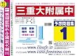 三重大学附属中学校 予想問題集1