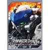 POWER DoLLS2 Complete BOX