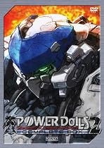 POWER DoLLS2 Complete BOX