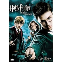 �n���[�E�|�b�^�[�ƕs�����̋R�m�c [DVD]