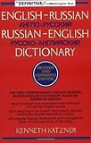 English-Russian, Russian-English Dictionary
