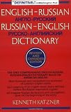 English-Russian, Russian-English Dictionary
